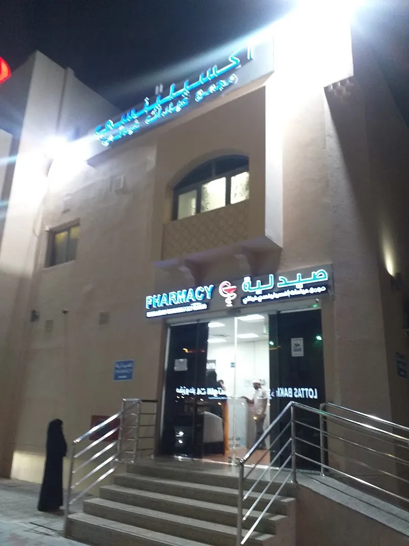 Ghiyathi Souq